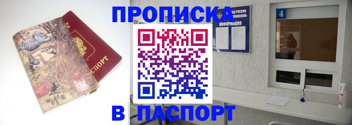 найти адрес прописки в Красноуральске