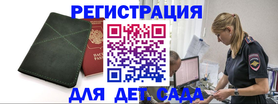 временная регистрация в квартире в Красноуральске